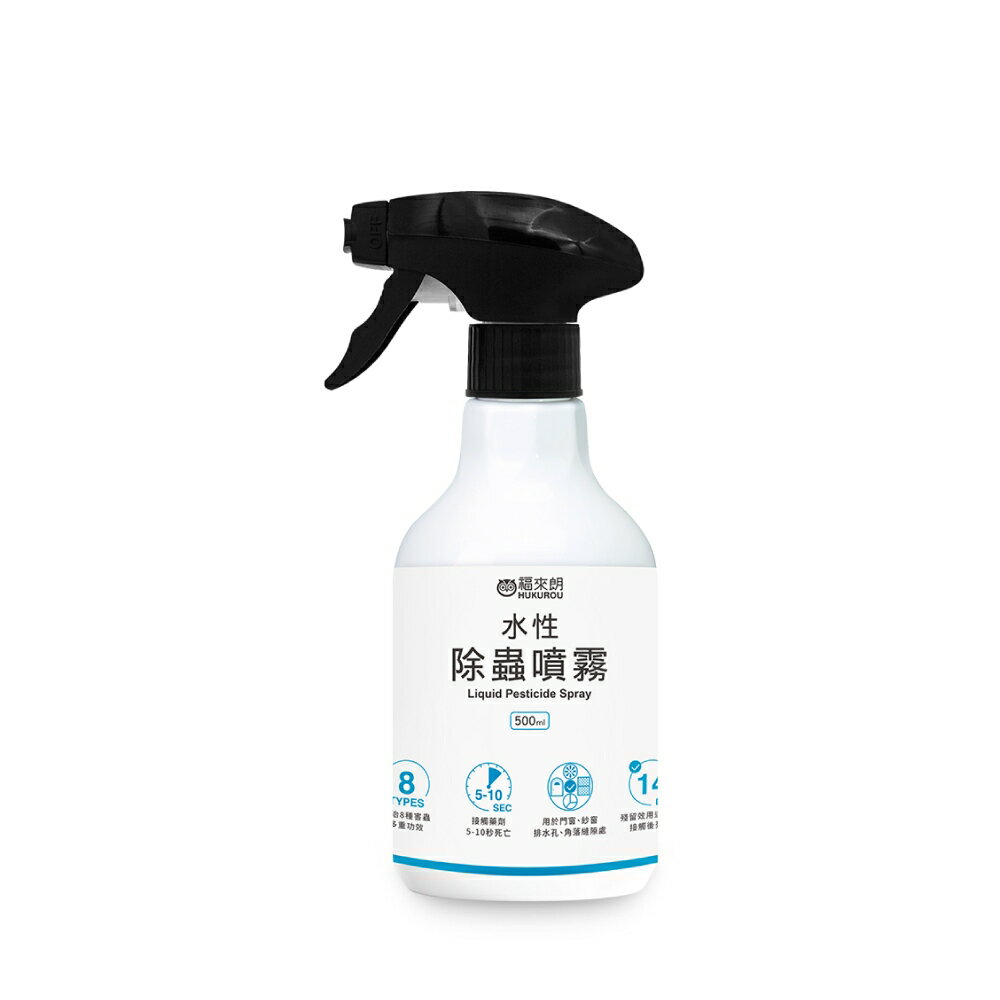 福來朗 水性除蟲噴霧