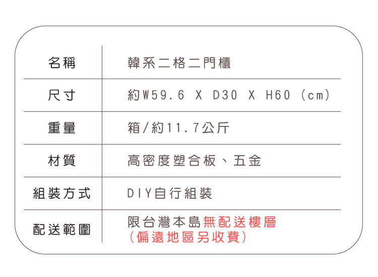 收納櫃/置物櫃 TZUMii歐逆款二格二門堆疊櫃-雙色可選 9