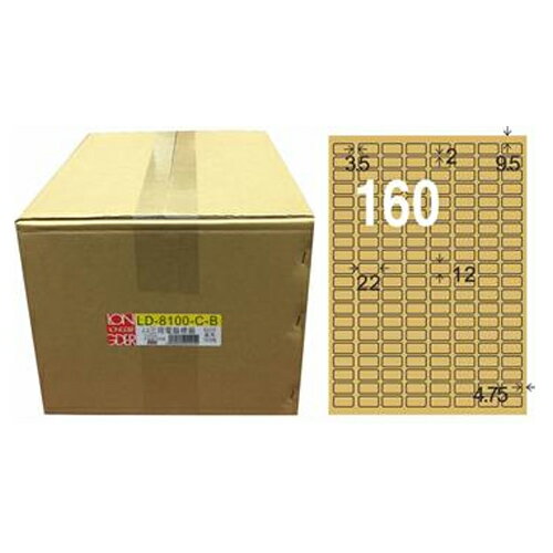 【龍德】A4三用電腦標籤 12x22mm 牛皮紙 1000入 / 箱 LD-8100-C-B