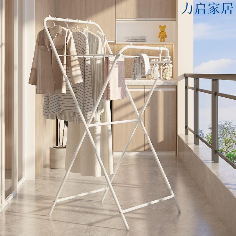 折疊晾衣架陽臺曬衣架折疊家用掛衣架子落地取暖器小型烘乾涼衣架