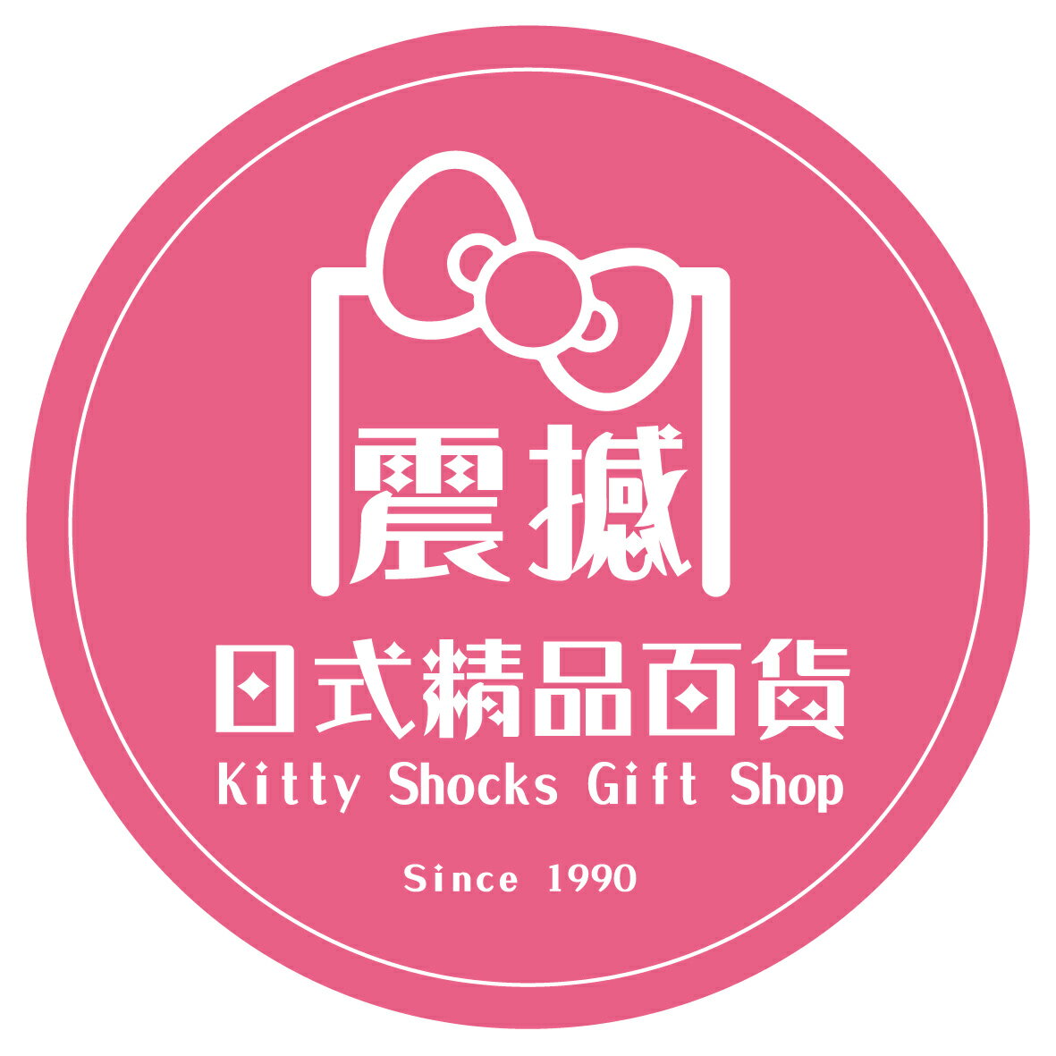 震撼日式精品百貨