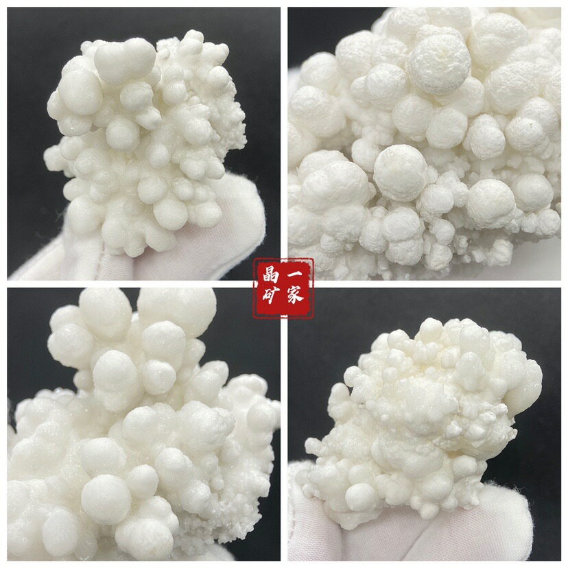 天然水鋅礦原石鋅華溶洞雪花石礦物晶體科普教學標本奇石收藏擺件