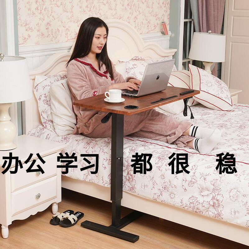 床邊桌可移動升降電腦折疊沙發懶人床前桌床上家用寫字書桌小桌子