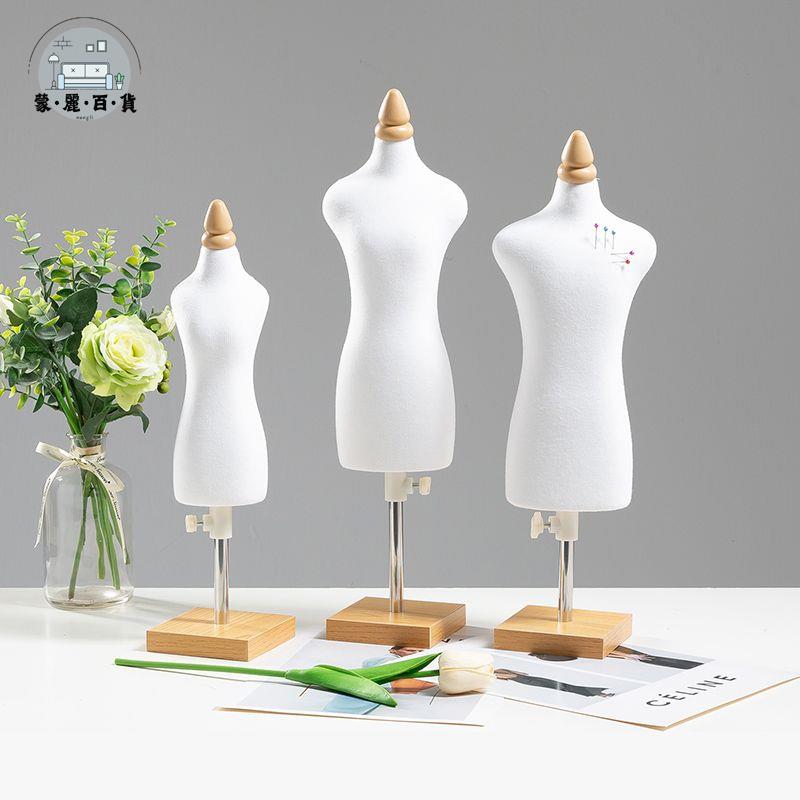 特惠/免運 工廠現貨 模特展示架 道具 服裝店展示架 櫥窗展示架 立體裁剪教學小人臺迷你可扎針模特二三四分之一服裝設計展示模型 可開發票 全館折扣 特惠/店長推薦 售後保障 m5523