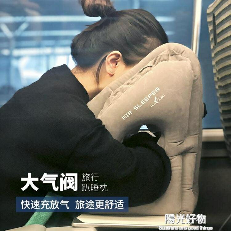 U型枕長途飛機充氣枕頭便攜充氣u型枕抱枕旅行睡覺神器旅遊必備趴睡 雙11全館免運