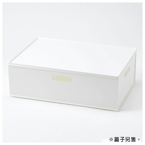 收納盒 N INBOX (W) 寬低型 橫式半格型 WH NITORI宜得利家居 2