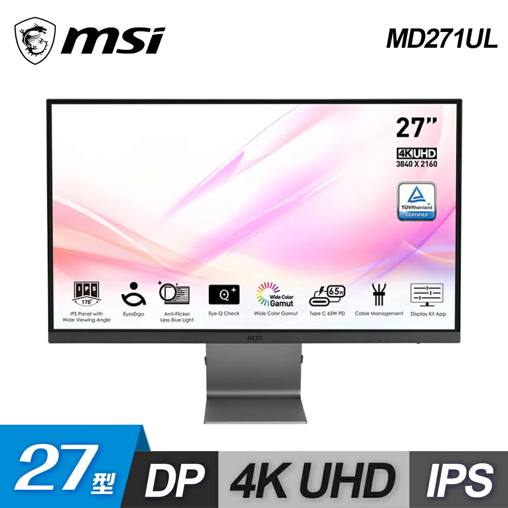 【MSI 微星】Modern MD271UL 27型 IPS薄框美型螢幕【三井3C】