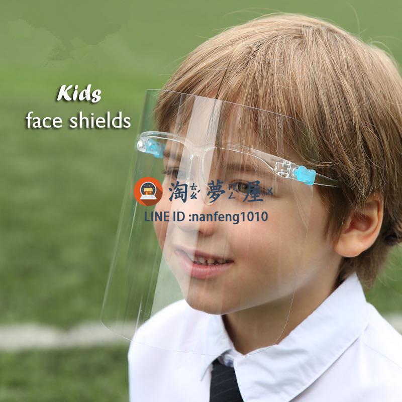 5個裝 高清防霧眼鏡框防護面屏防疫防飛沫防油煙隔離面具面罩【淘夢屋】