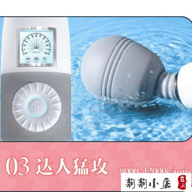 【可開發票】成人用品 按摩棒 女性自慰棒   女用AV震動棒強震宿舍無聲學生情侶振動調情安慰跳蛋情趣 6