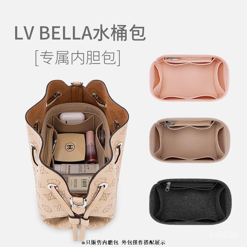 適用於LV BELLA鏤空水桶包內襯內膽包中包撐形收納整理分隔包內袋