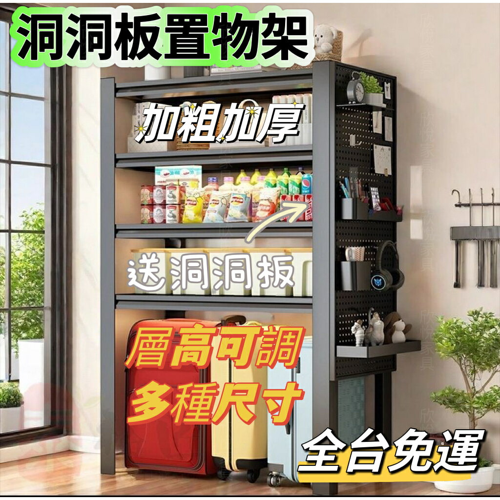 廠傢免運 角鋼架 行李箱架 角鋼置物架 耐重層架 收納架 置物架 收納洗衣機儲物高腳架 架高置物架 貨架 免螺絲 鐵架
