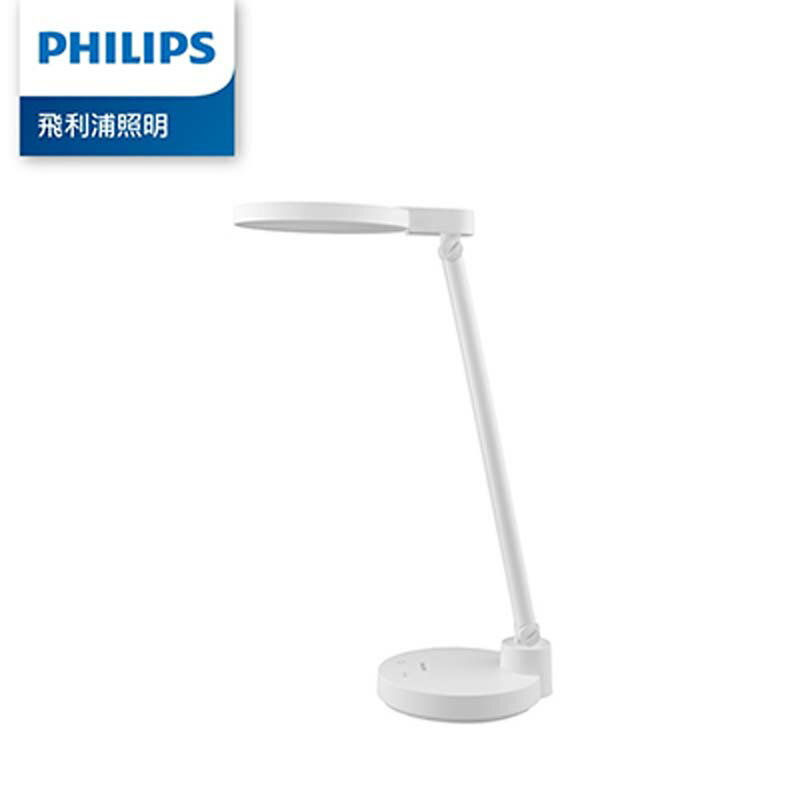 飛利浦 PHILIPS 酷湃可攜式充電檯燈 PD050 /個 66162