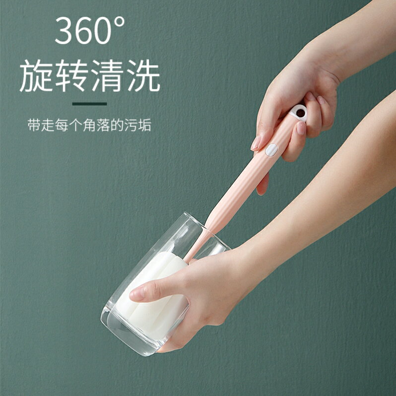 杯刷清潔長柄小刷子破壁機專用水杯清洗神器杯子刷奶瓶的涮子套裝
