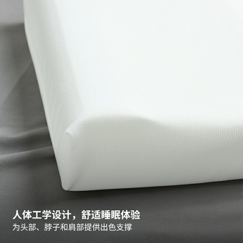 睡眠枕 頸椎枕頭 記憶枕 人體工學枕海綿枕護頸椎助睡眠家用『ZW5878』