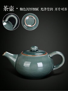 哥窯茶具套裝家用高檔辦公室會客輕奢中式陶瓷茶杯小功夫泡茶神器