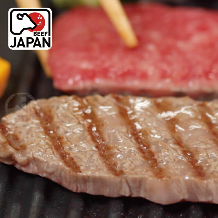 【任選免運】日本純種黑毛和牛A4極鮮嫩厚切燒烤片1盒組(250公克/1盒)