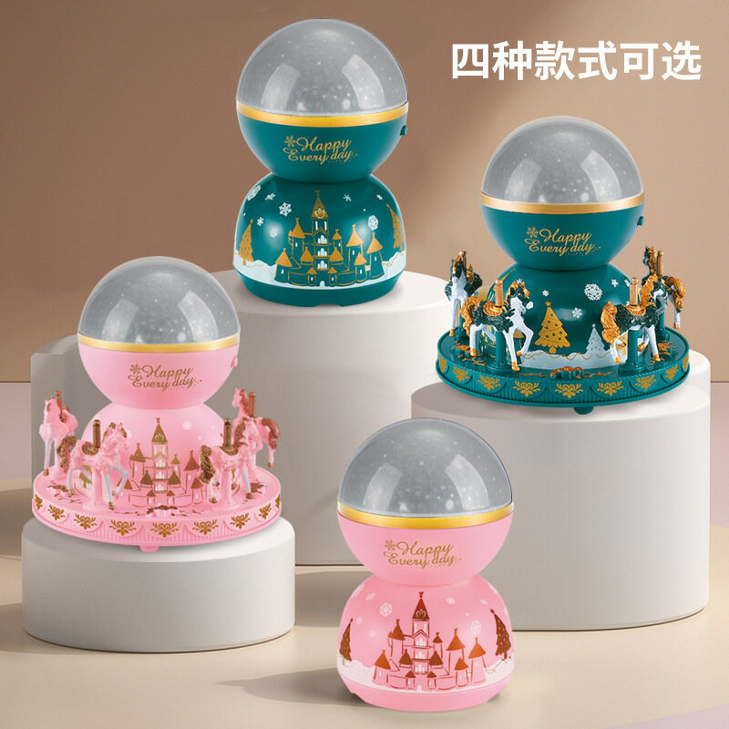 創意生日旋轉木馬音樂盒裝飾擺件蛋糕裝飾投影燈光音樂盒女生禮物