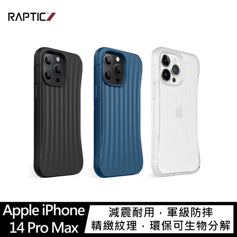 【愛瘋潮】99免運 手機殼 防摔殼 RAPTIC Apple iPhone 14 Pro Max Clutch 保護殼【APP下單最高22%回饋】