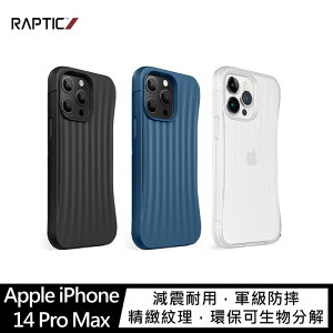 【愛瘋潮】99免運 手機殼 防摔殼 RAPTIC Apple iPhone 14 Pro Max Clutch 保護殼【APP下單最高22%點數回饋】