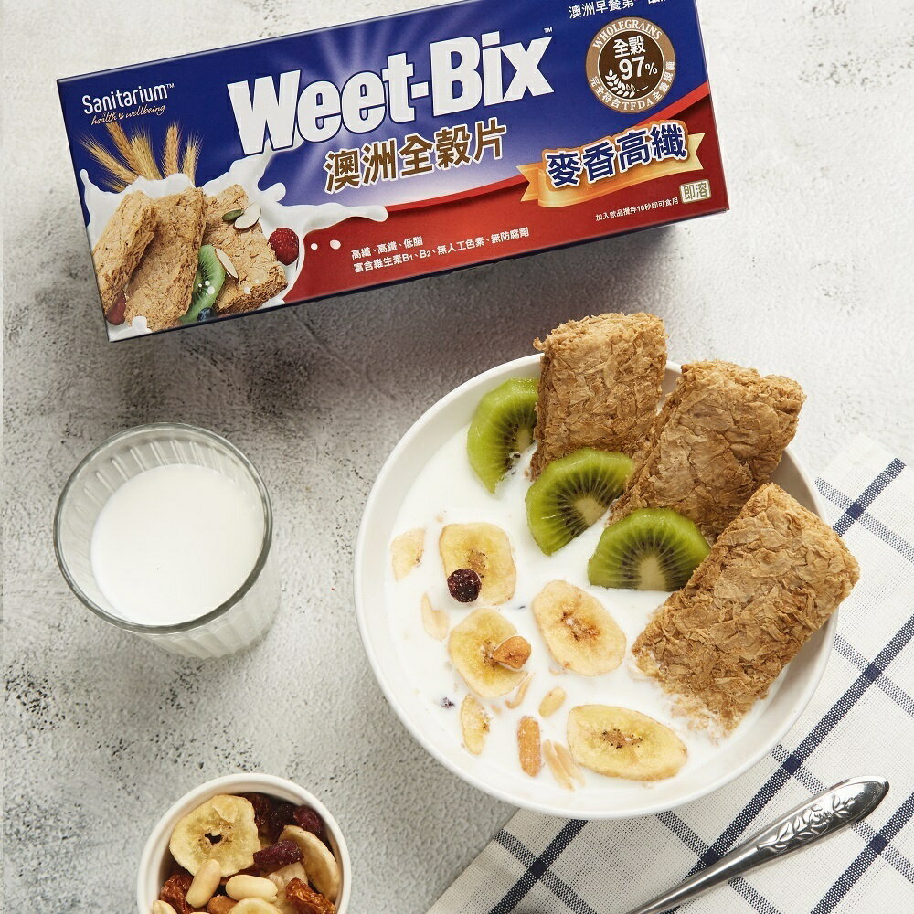 Weet-Bix weet bix 澳洲全穀片 麥香高纖 375公克（24片/盒）