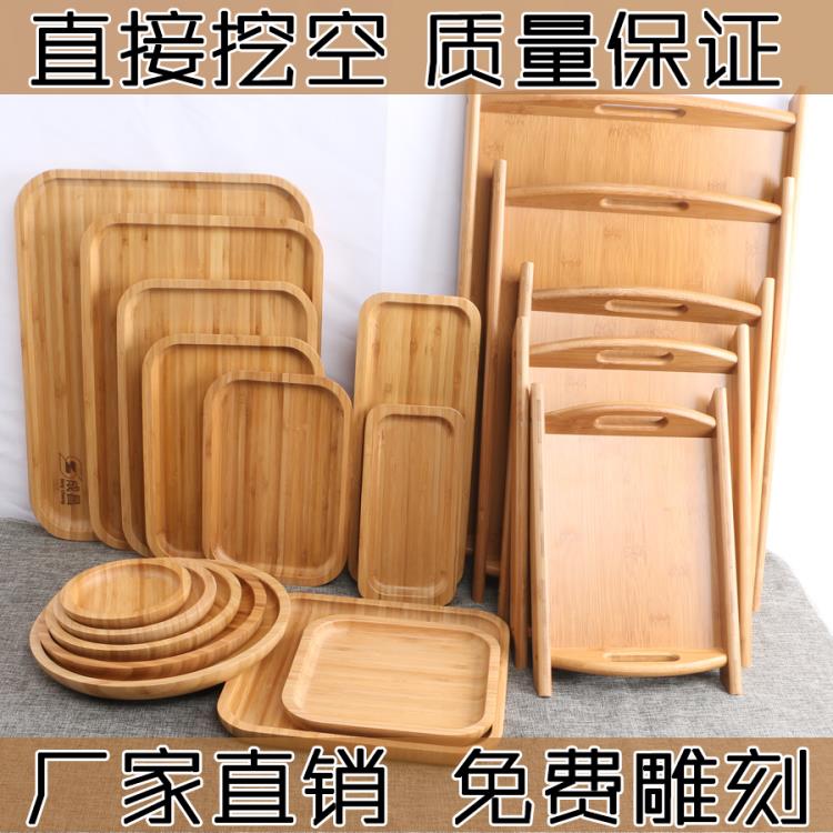日式竹制木托盤實木盤長方形 竹盤木盤子木質托盤圓盤茶盤燒烤盤 雙十二狂歡