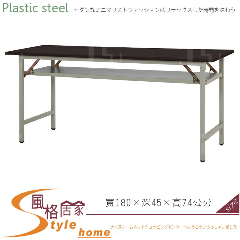 《風格居家Style》(塑鋼材質)折合式6尺直角會議桌-胡桃色 281-17-LX