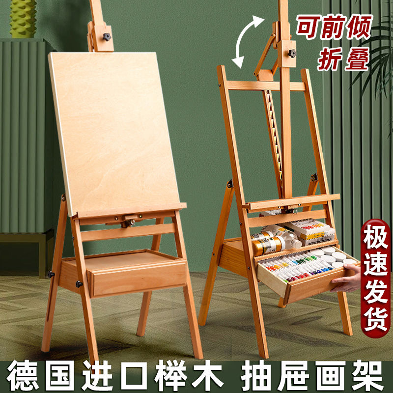 免運 附發票 畫板 畫架 畫畫 素描板 寫生板 寫生架畫架美術生專用櫸木畫架專業級支架式展示架油畫畫架平立兩用畫板特惠/快速出貨