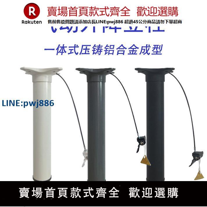 【臺灣公司 品質保固】茶幾升降器氣動多功能升降立柱桌面可翻轉機構線控液壓升降調節器
