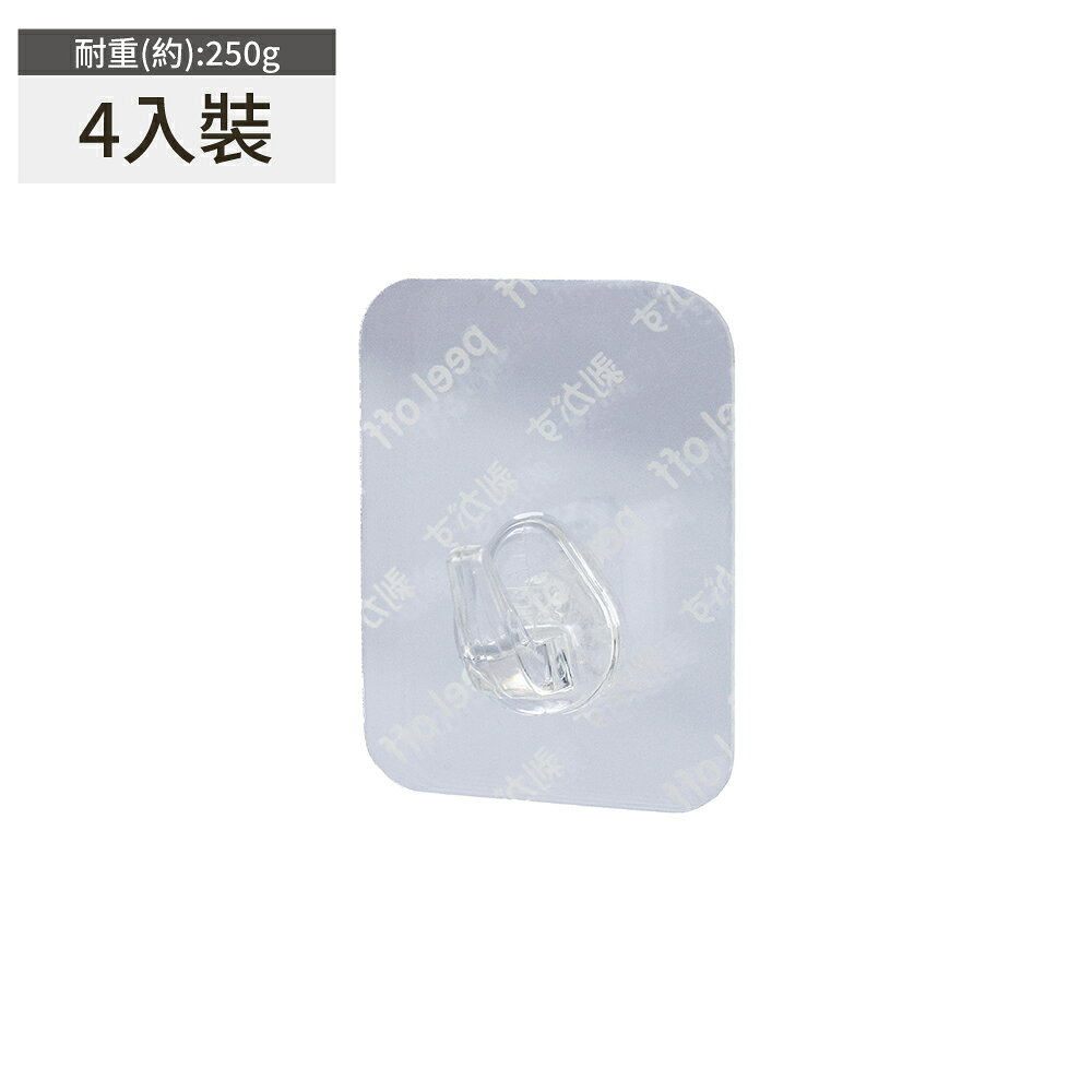 不留痕掛勾4入 透明 250g NITORI宜得利家居