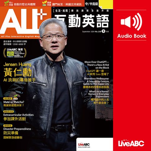 【有聲書】ALL+互動英語2024年9月號 0
