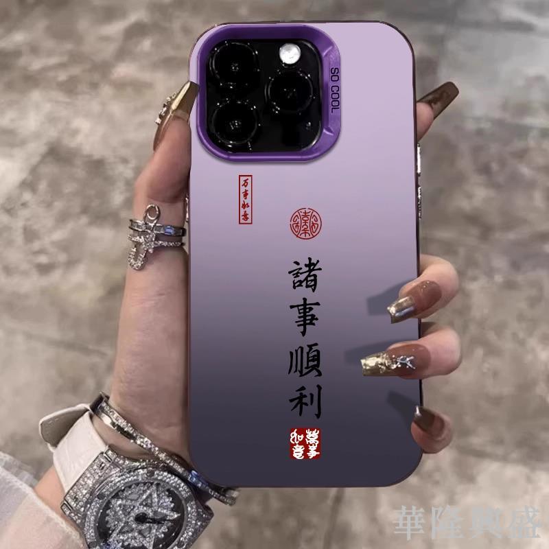 華隆 蘋果15promax手機殼iPhone14pm潮款彩銀13pm超薄12全包11防摔高級