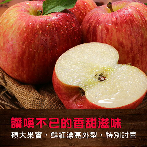 美國富士蘋果64規3粒/袋【愛買冷藏】 2