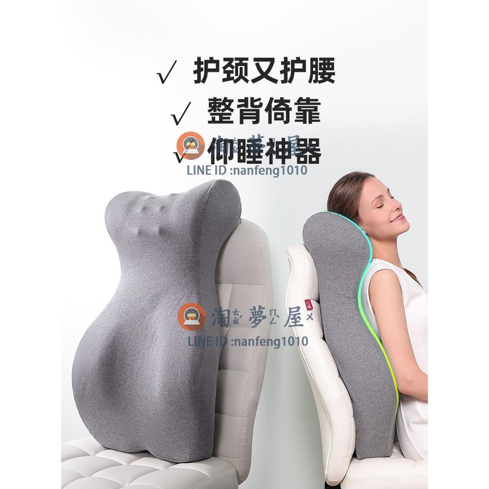 加高護腰靠背墊座椅靠墊辦公室腰枕椅子腰墊靠枕久坐午睡神器仰睡【淘夢屋】