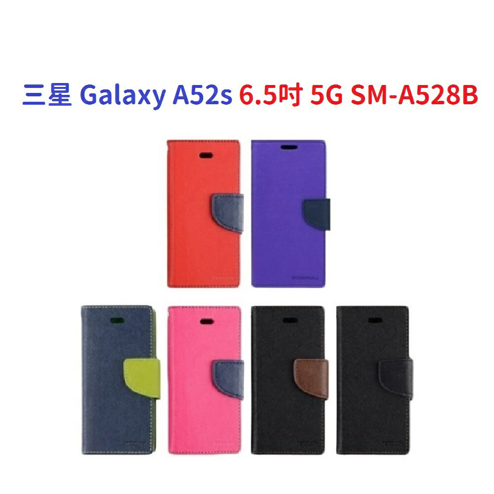 【韓風雙色】三星 Galaxy A52s 6.5吋 5G SM-A528B 翻頁式側掀 插卡皮套 保護套 支架
