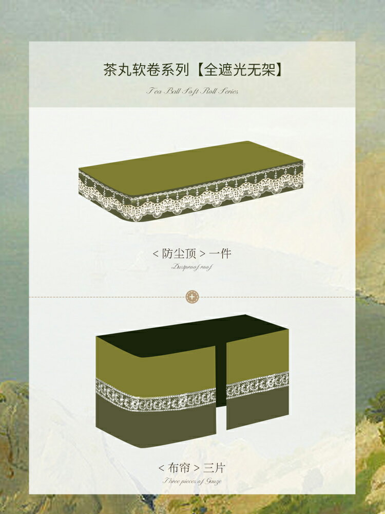 【可打統編 超低價】蒂言美式覆古u型軌道床簾宿舍上下鋪大學生寢室加厚蚊帳強遮光窗 0