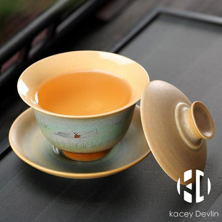 手繪蓋碗 窯變陶瓷家用手抓壺茶杯三才蓋碗茶具喝茶泡茶