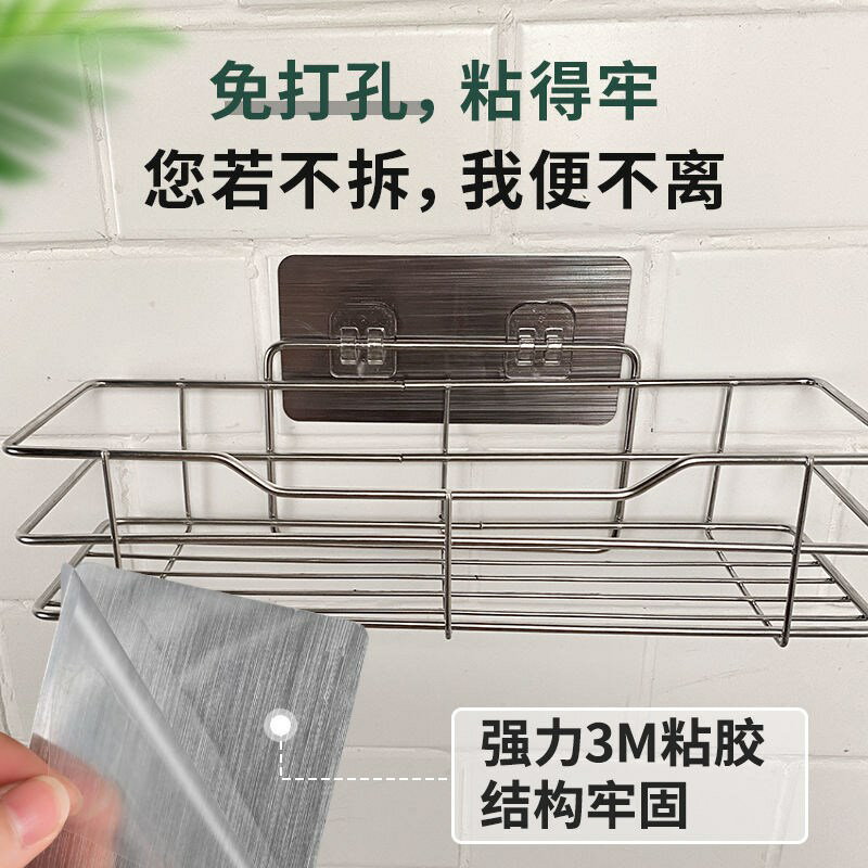免打孔廚房調料墻壁置物架不銹鋼洗澡間置物架洗漱臺化妝品收納架