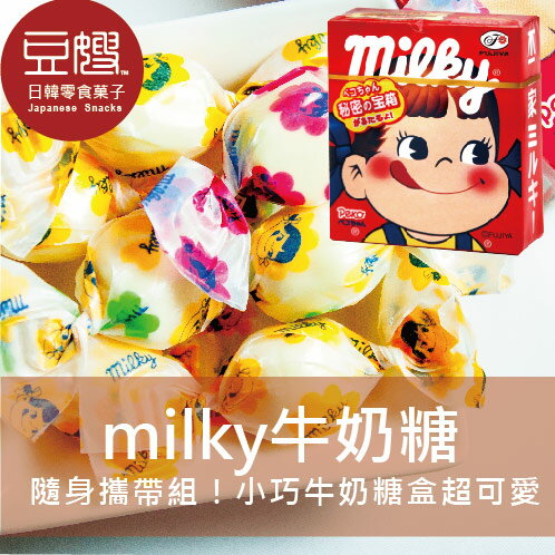 【豆嫂】日本零食 不二家 Milky迷你盒裝牛奶糖★7-11取貨299元免運