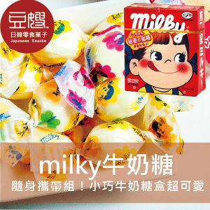 【豆嫂】日本零食 不二家 Milky迷你盒裝牛奶糖★7-11取貨199元免運