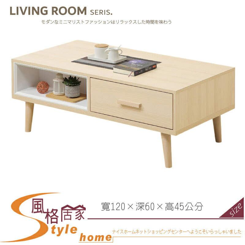 《風格居家Style》朵兒白橡大茶几 239-04-LC