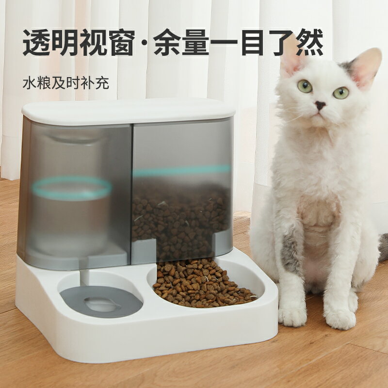貓碗雙碗自動飲水大容量喝水一體保護頸椎貓食盆糧盆水碗寵物用品