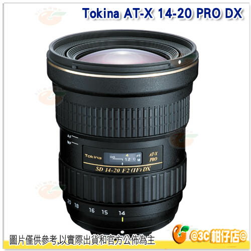 Tokina AT-X 14-20 PRO DX 立福公司貨 14-20mm F2.0  超廣角變焦鏡頭 2年保 for NIKON CANON