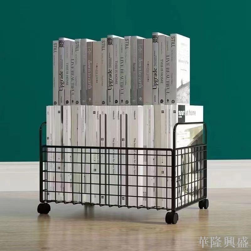 華隆 神器收納籃辦公室書本書包放置學生移動滑輪桌下置物架盒圖書收納