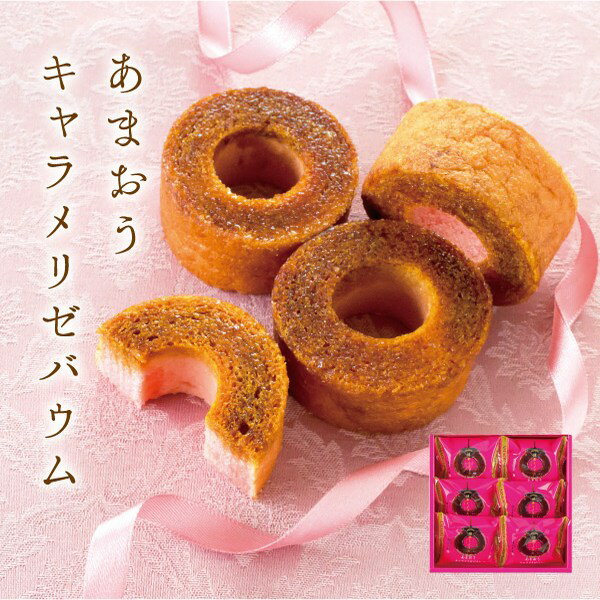 甘王草莓焦糖年輪蛋糕 6個裝｜博多 Minorika 福岡 博多 伴手禮 甜點 日本必買 | 日本樂天熱銷