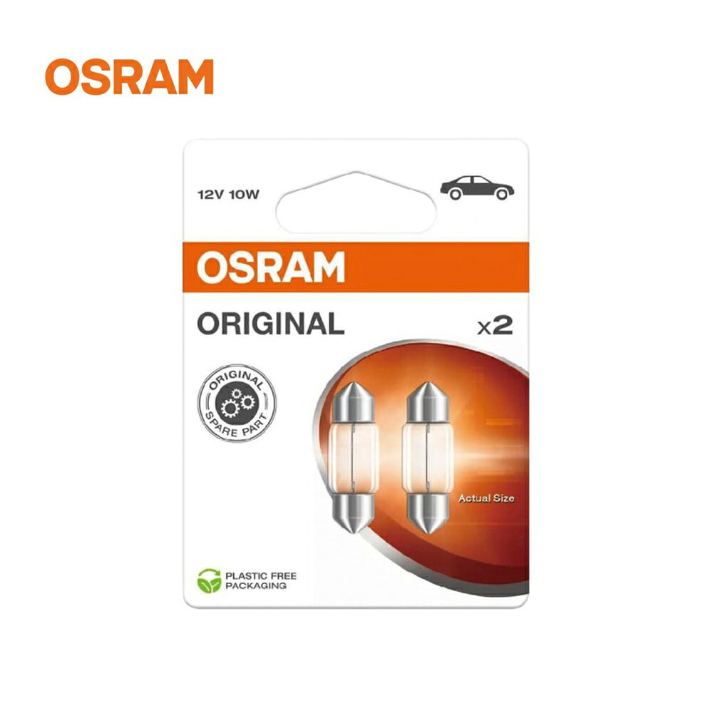 OSRAM歐司朗 ORIGINAL 6438 雙尖燈泡(汽車燈泡)12V 10W-31mm