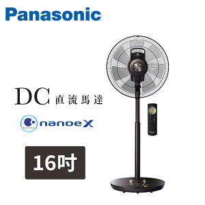 Panasonic國際牌 16吋 nanoeX DC直流馬達極淨型風扇 立扇 F-H16LXD-K