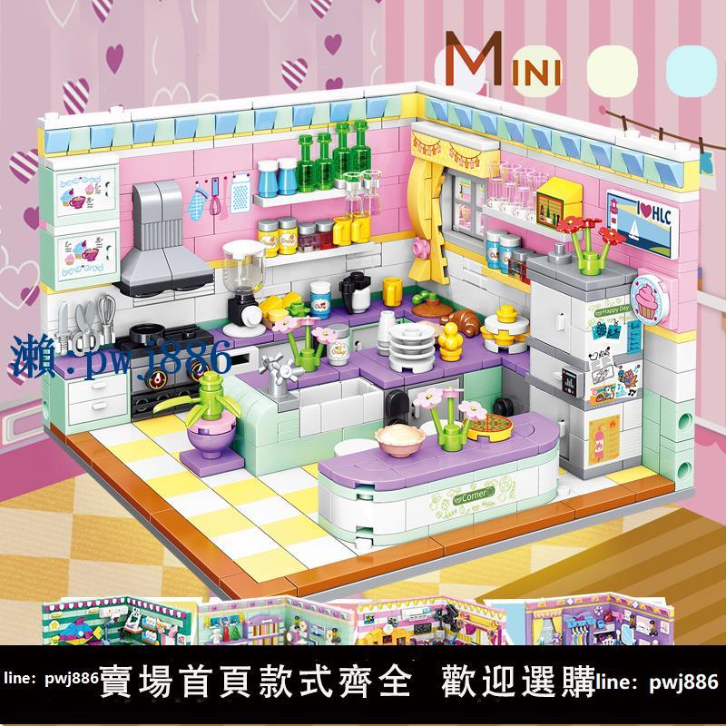 【物美價廉】城市女孩子系列街景小學生積木小顆粒女生益智力組裝玩具禮物女友