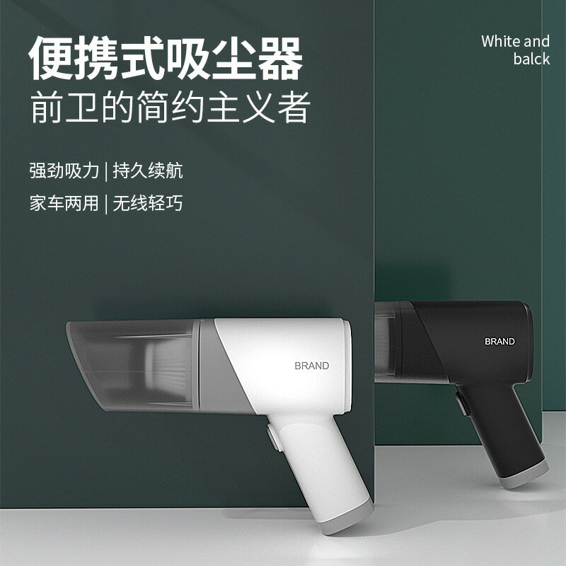 新款家車兩用大功率手持無線汽車載吸塵器 USB充電無線車用吸塵器-UM.有米家居