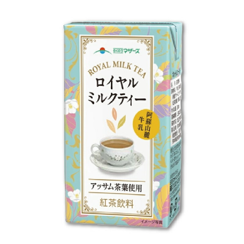 酪農媽媽【皇家奶茶】250ml (效期至24.08.08)