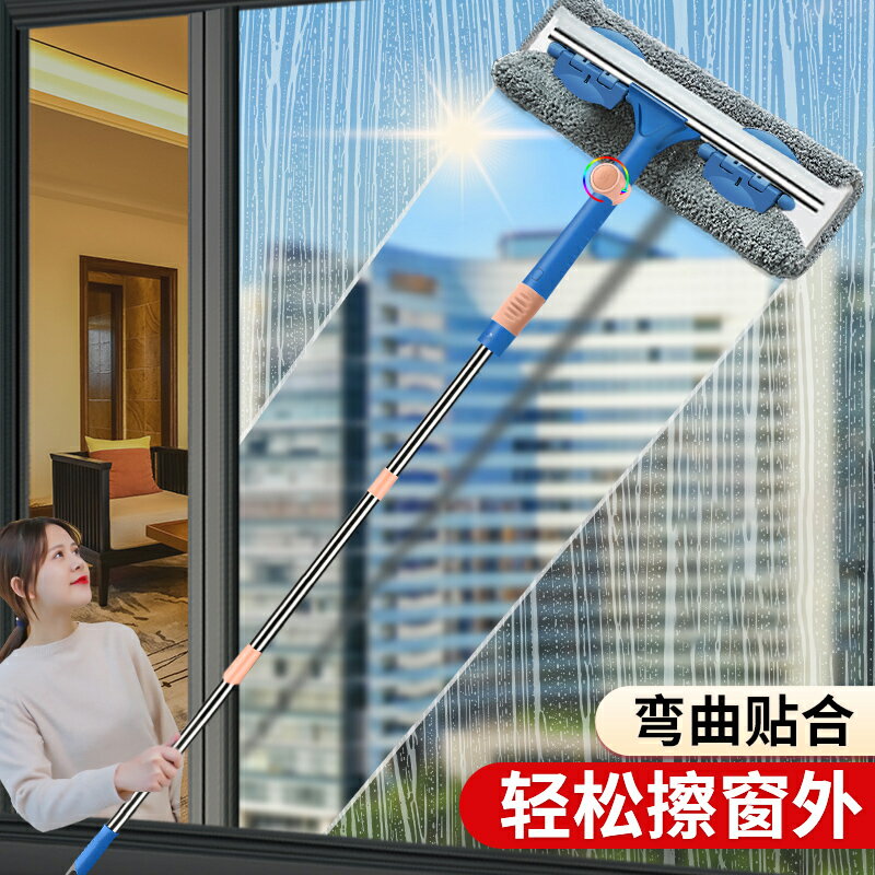 香彩伸縮桿擦玻璃窗戶清潔工具帶桿洗刮一體家用雙面擦高樓刮水器